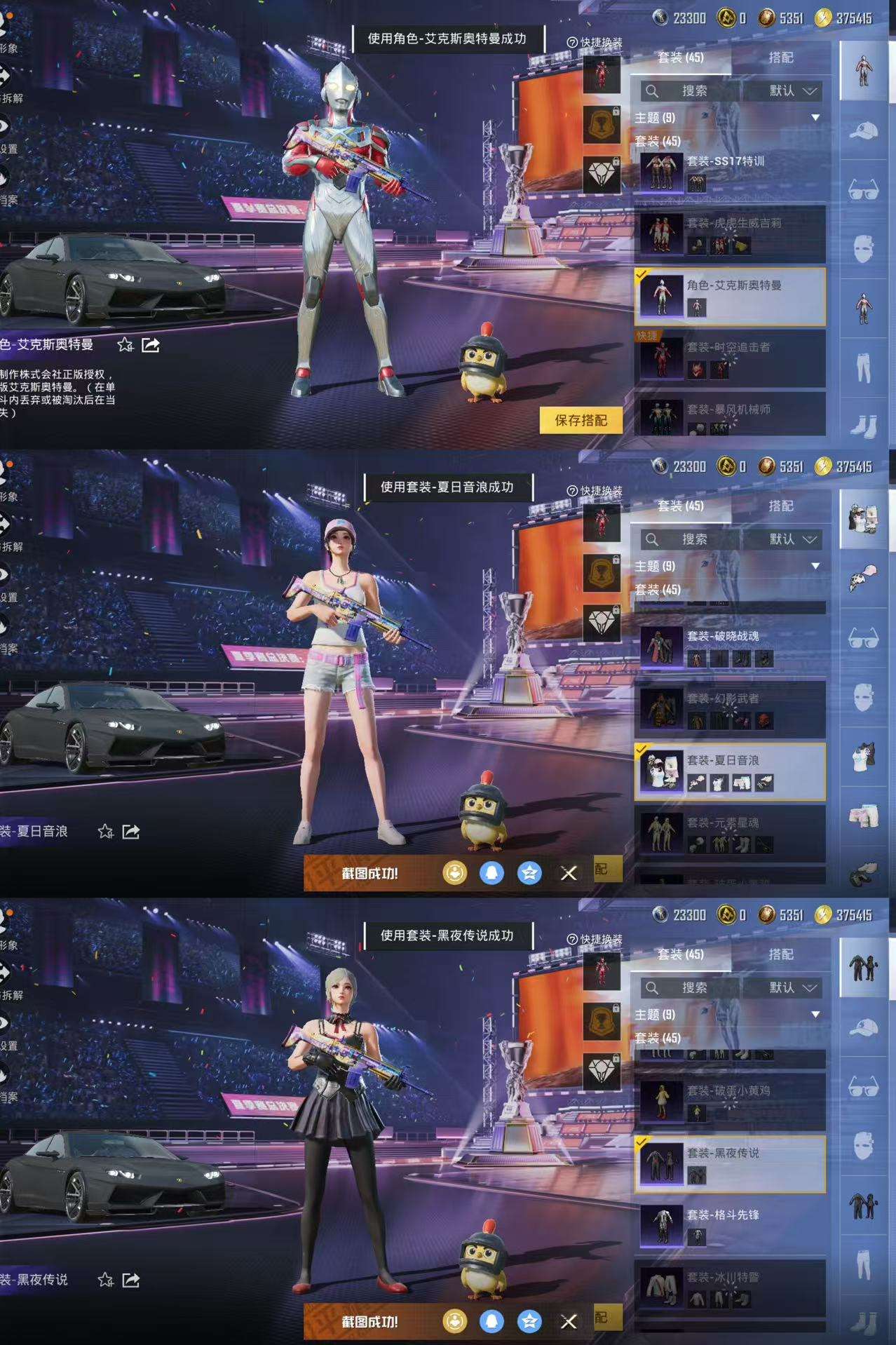 HPCMW3422263和平精英账号详情图4 HPCMW3422263和平精英账号详情图4