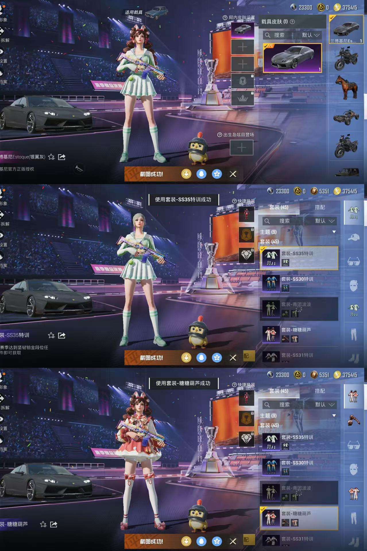 HPCMW3422263和平精英账号详情图3 HPCMW3422263和平精英账号详情图3