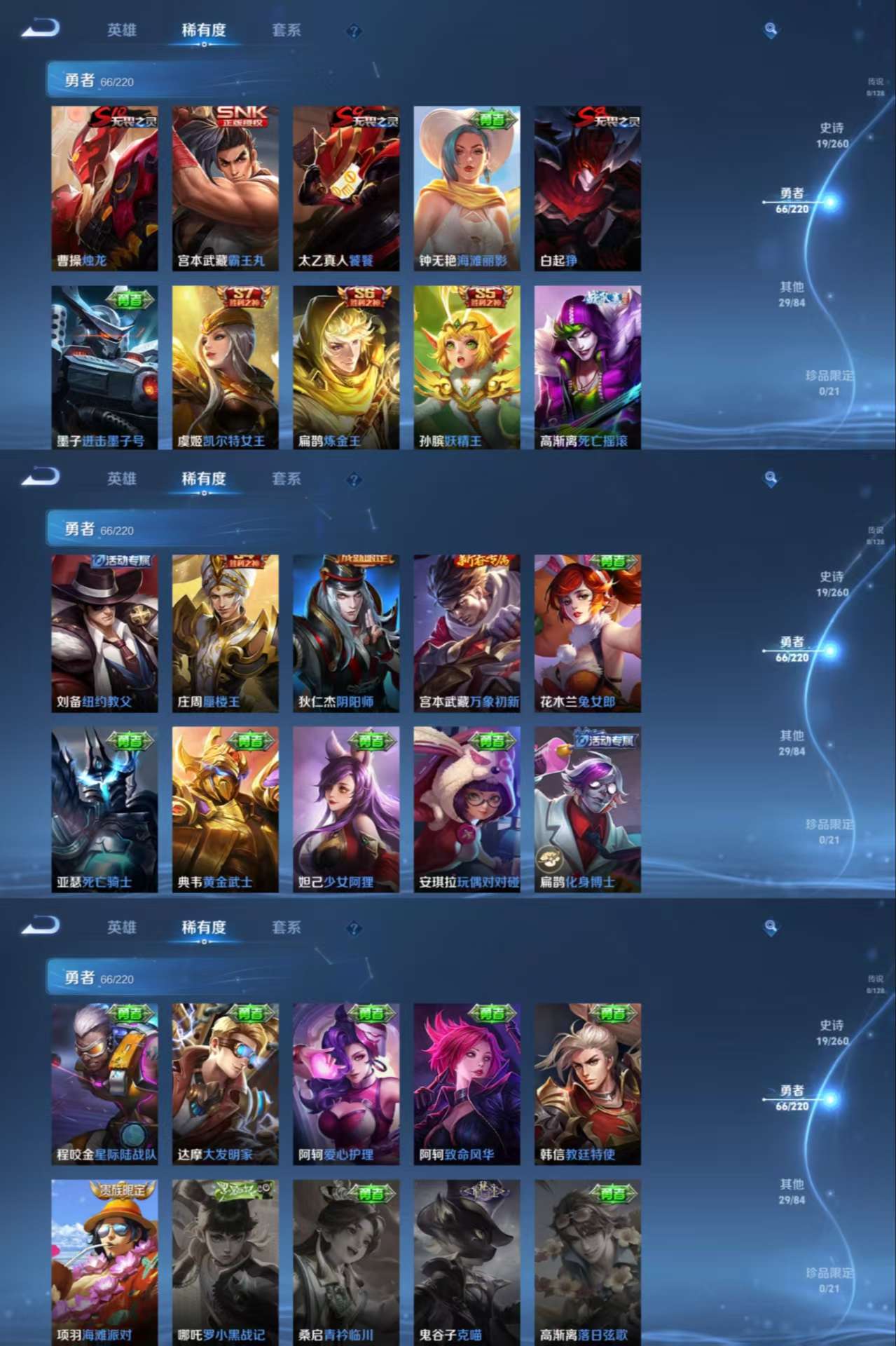 WZCMW3359689王者荣耀账号详情图5