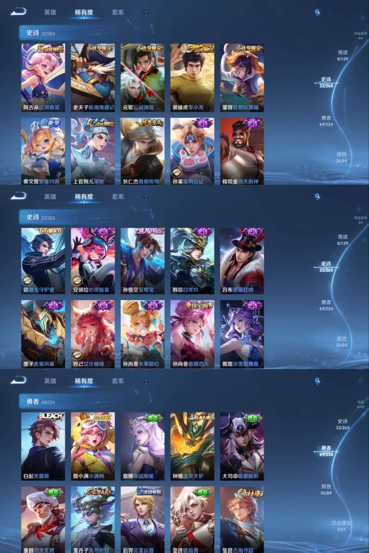 WZCMW3360255王者荣耀账号详情图6 WZCMW3360255王者荣耀账号详情图6